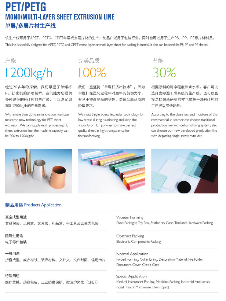 江蘇維達(dá)機(jī)械有限公司