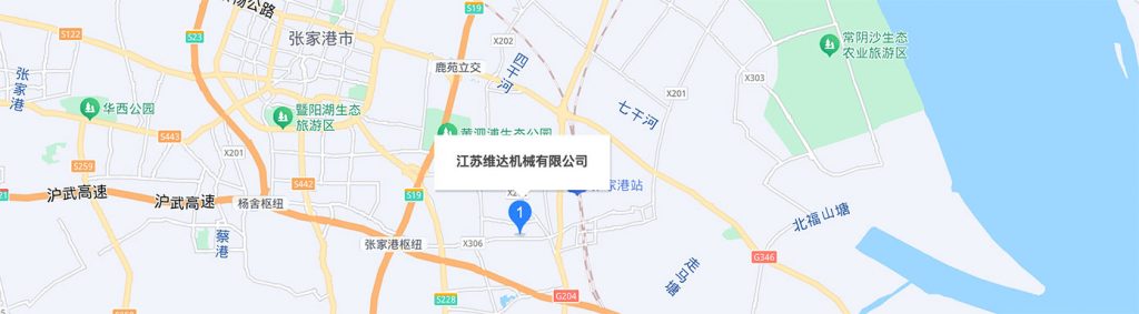 江蘇維達(dá)機(jī)械有限公司 江蘇維達(dá)機(jī)械有限公司