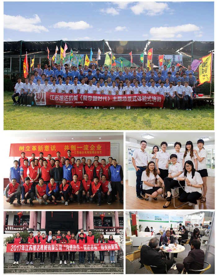 江蘇維達(dá)機(jī)械有限公司