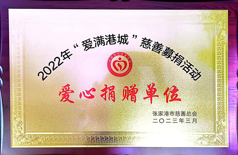 江蘇維達(dá)機(jī)械有限公司 江蘇維達(dá)機(jī)械有限公司