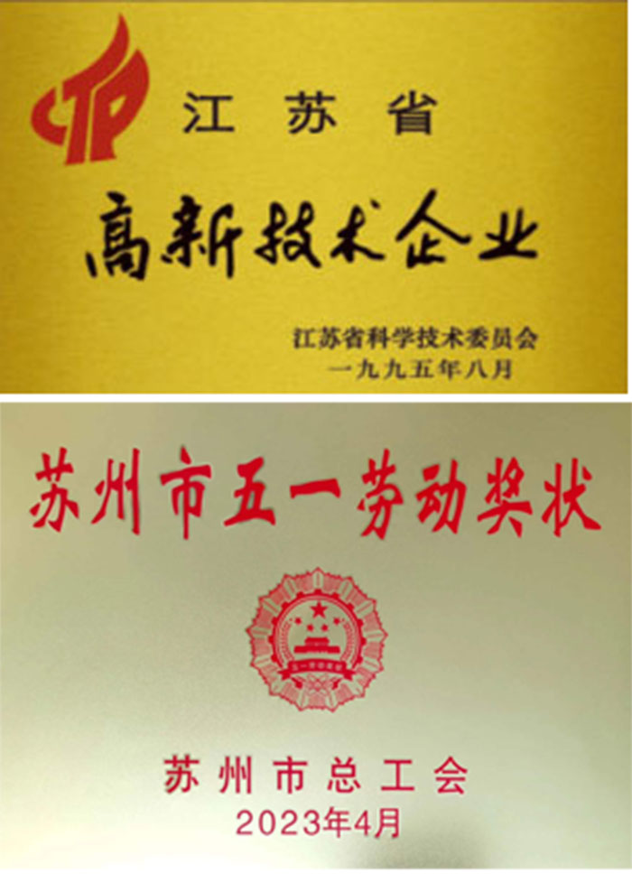 江蘇維達(dá)機(jī)械有限公司 江蘇維達(dá)機(jī)械有限公司